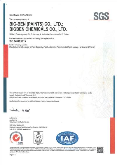 Certificate 7