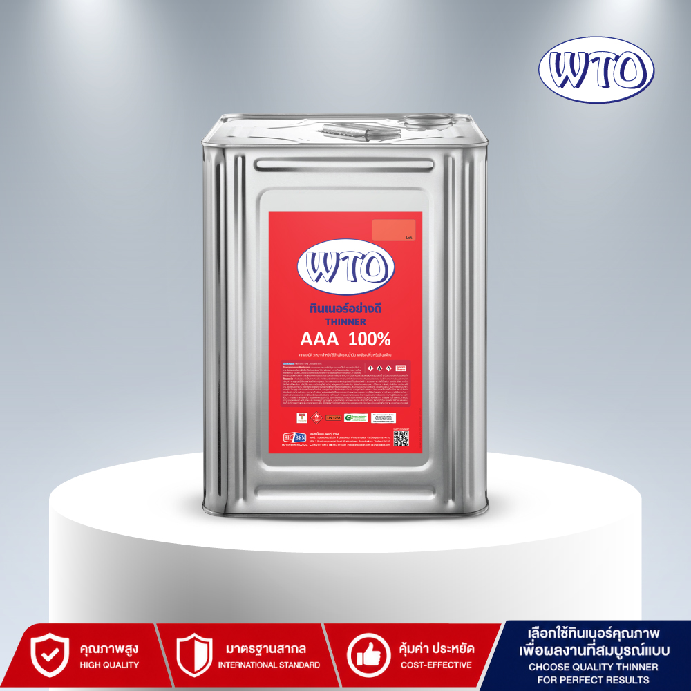 3A WTO·9 กก.