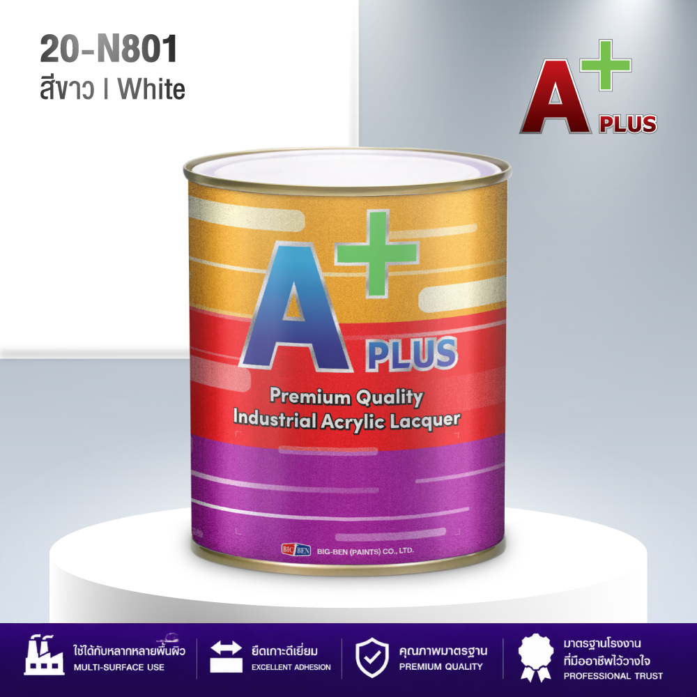 สีพ่นอุตสาหกรรมแห้งเร็ว สีขาว  A PLUS #801