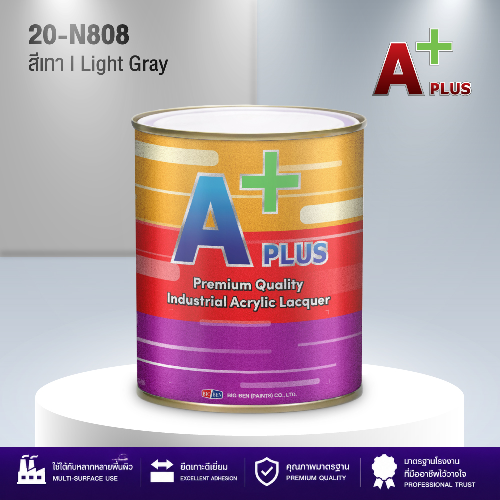 สีพ่นอุตสาหกรรมแห้งเร็ว สีเทา A PLUS #808