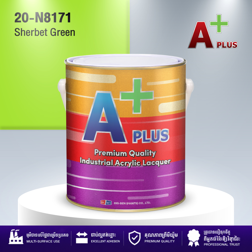 สีพ่นอุตสาหกรรมแห้งเร็ว สีเขียวตอง A PLUS  #8171