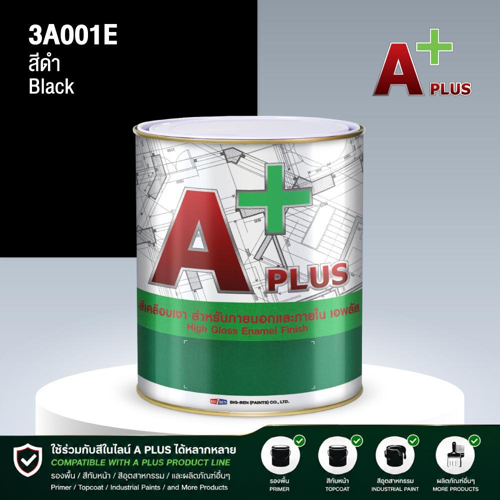 สีน้ำมันแห้งช้า A PLUS สีดำ
