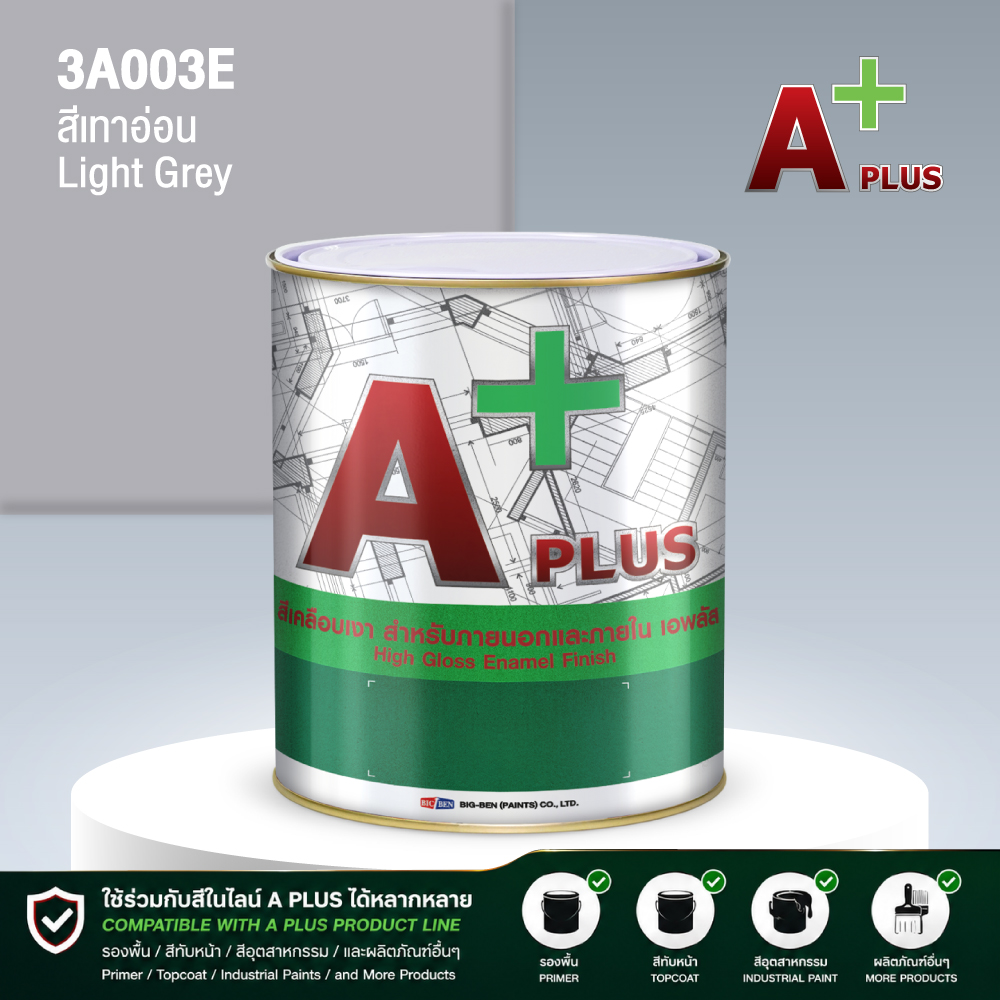 สีน้ำมันแห้งช้า A PLUS สีเทาอ่อน LIGHT GREY
