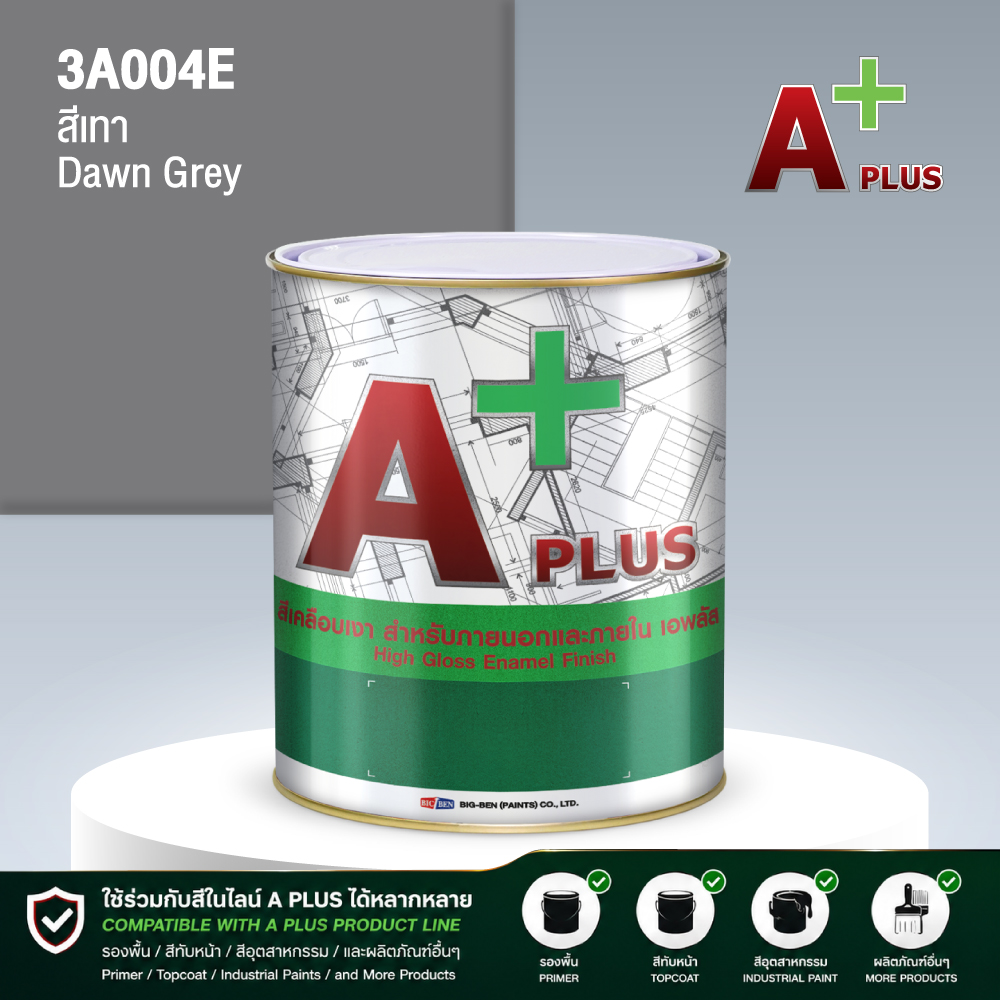 สีน้ำมันแห้งช้า A PLUS สีเทา DAWN GREY