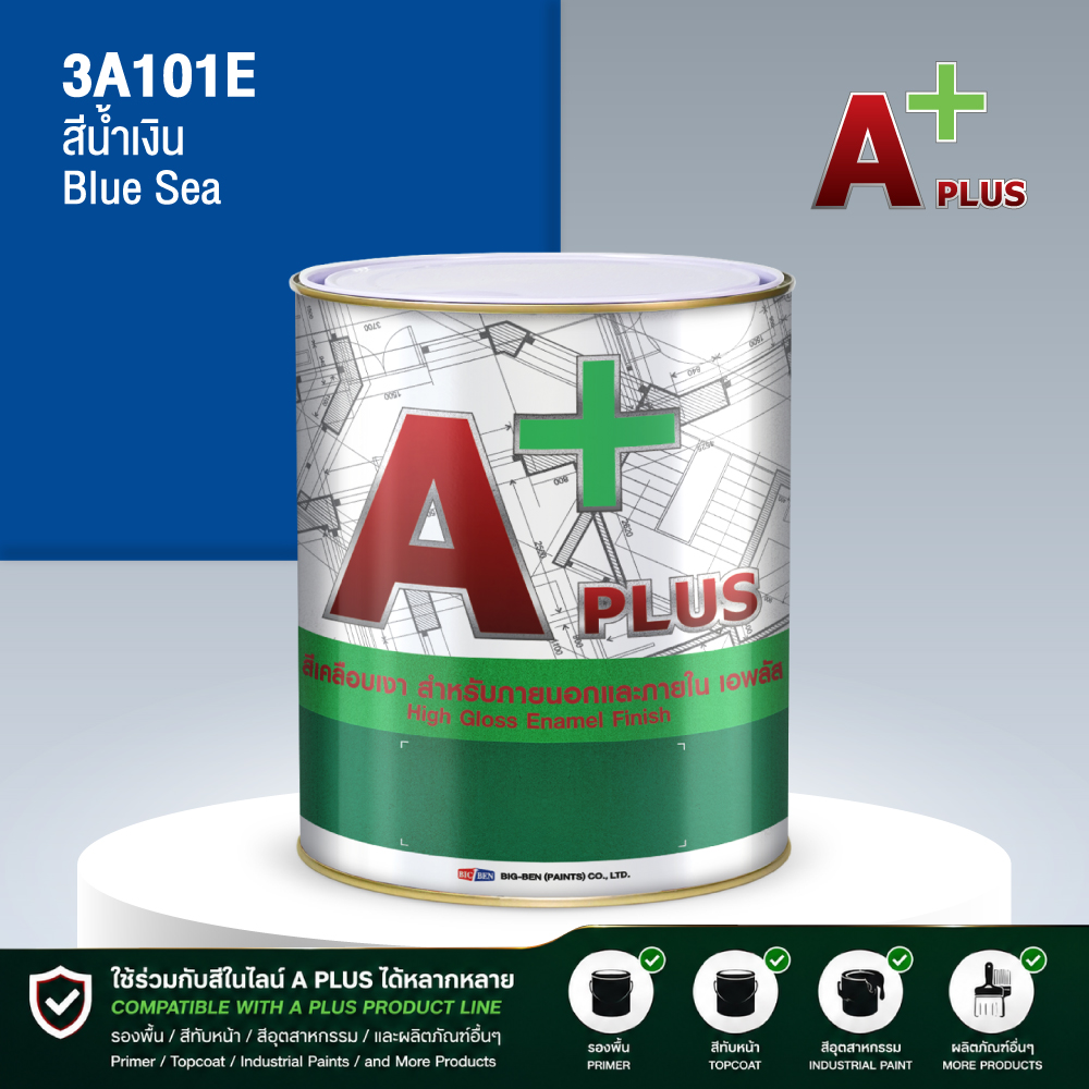 สีน้ำมันแห้งช้า A PLUS สีน้ำเงิน BLUE SEA