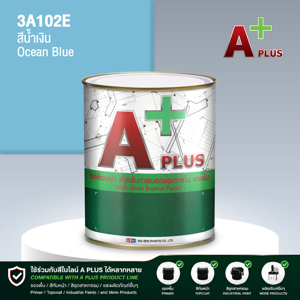 สีน้ำมันแห้งช้า A PLUS สีน้ำเงิน OCEAN BLUE