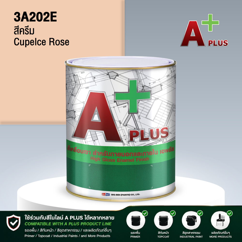 สีน้ำมันแห้งช้า A PLUS สีครีม CUPELCE ROSE