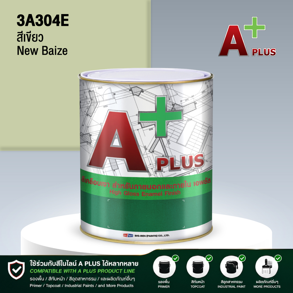 สีน้ำมันแห้งช้า A PLUS สีเขียว NEW BAIZE