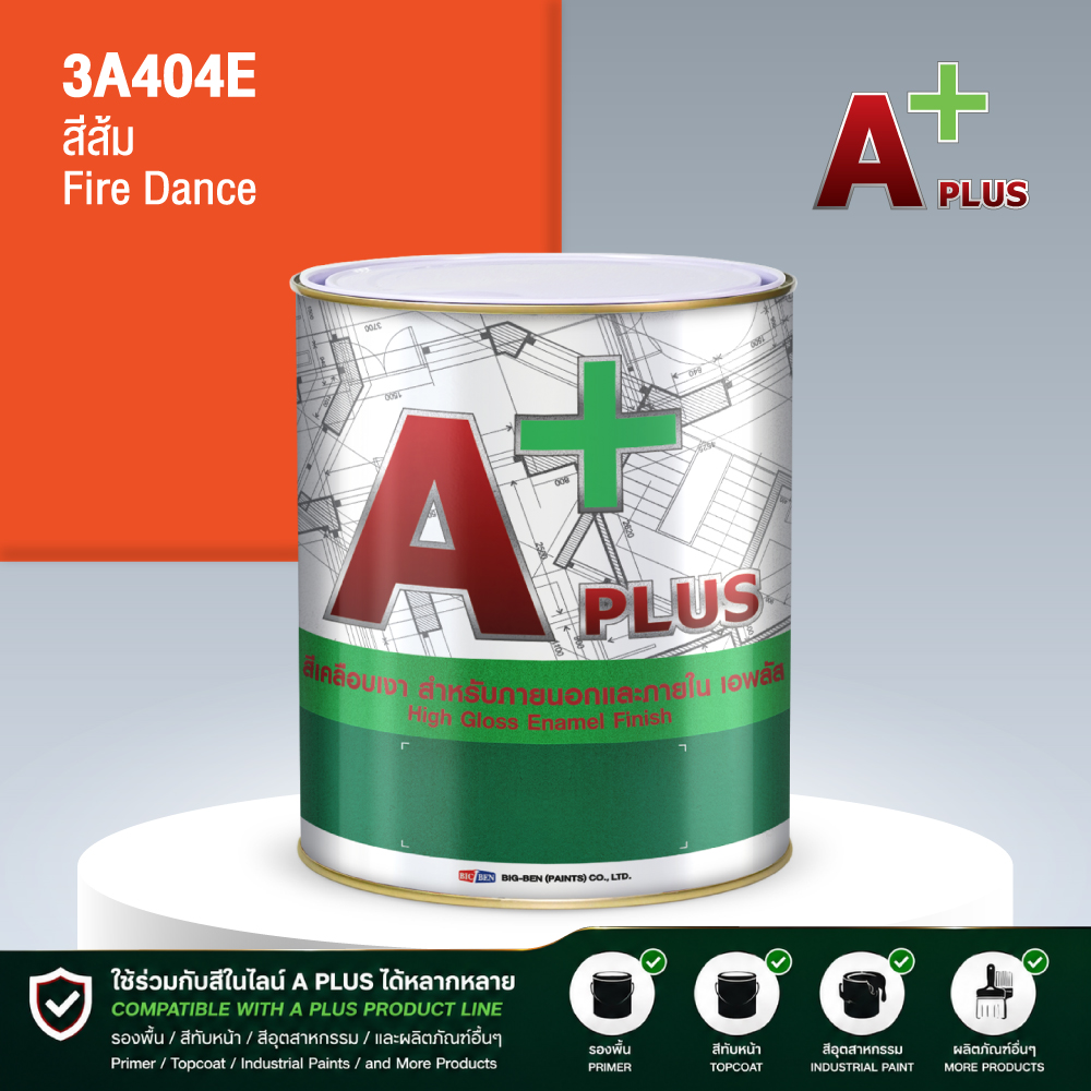 สีน้ำมันแห้งช้า A PLUS สีส้ม FIRE DANCE