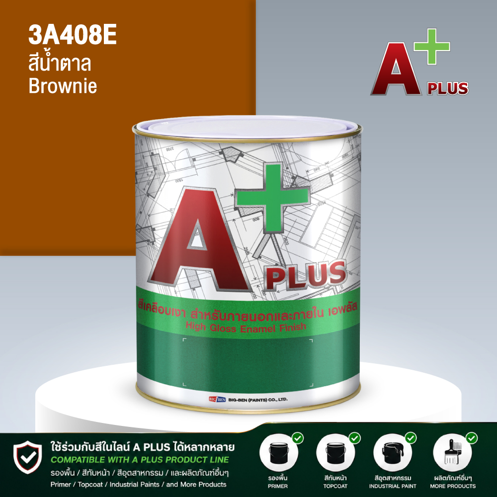 สีน้ำมันแห้งช้า A PLUS สีน้ำตาล BROWNIE