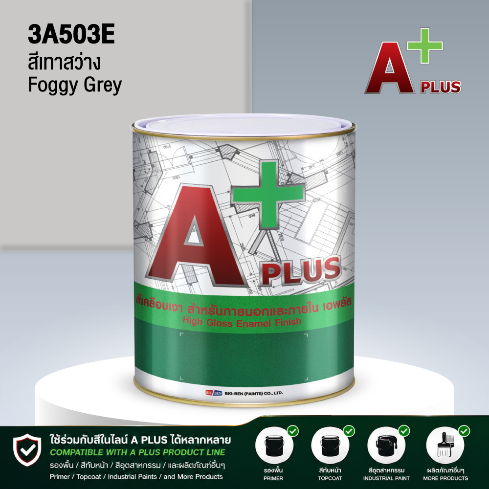 สีน้ำมันแห้งช้า A PLUS สีขาว FOGGY GREY