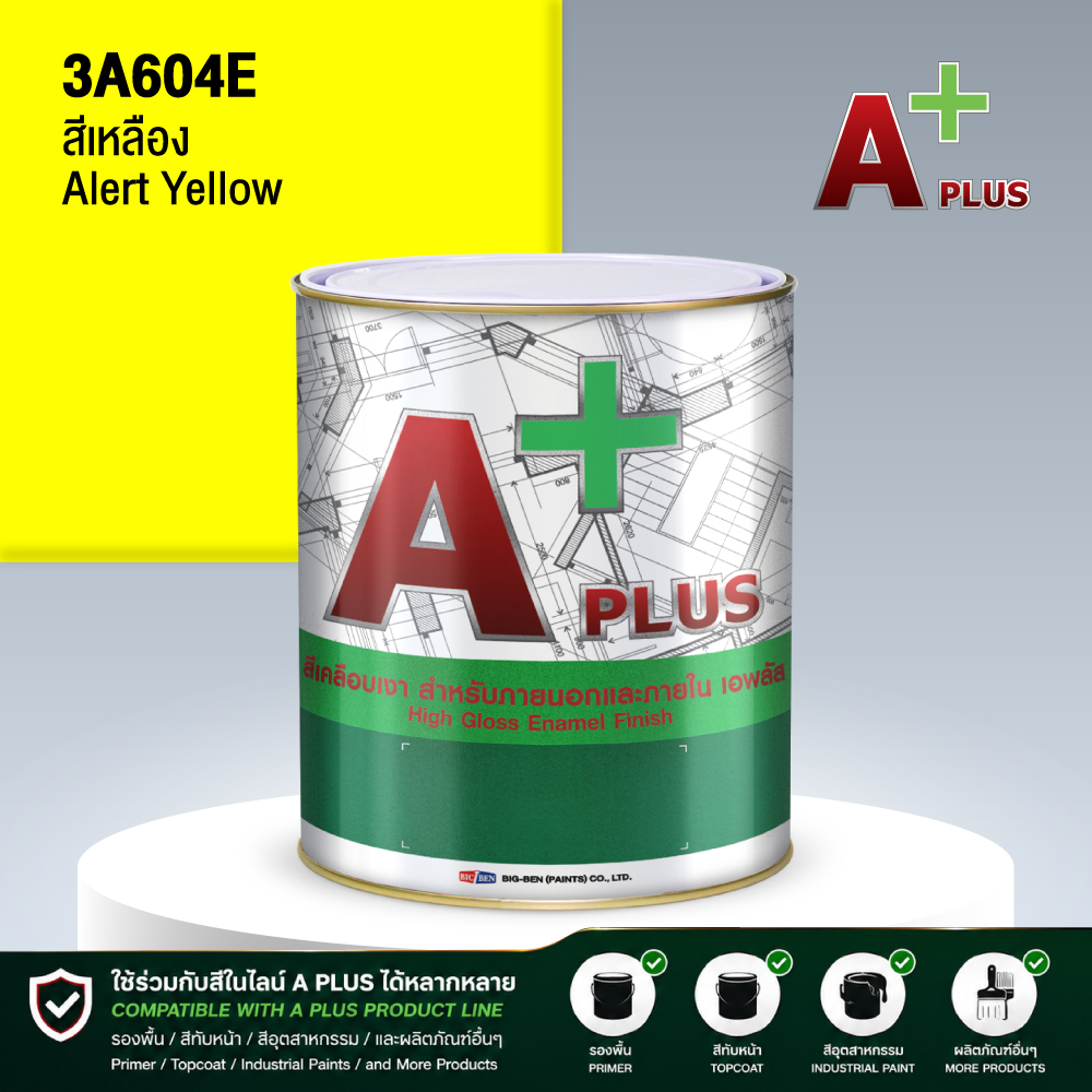 สีน้ำมันแห้งช้า A PLUS สีเหลือง ALERT YELLOW