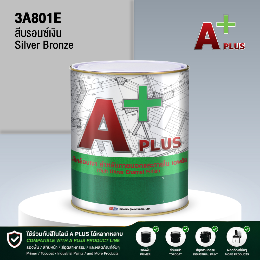 สีน้ำมันแห้งช้า A PLUS สีบรอนซ์ SILVER BRONZE