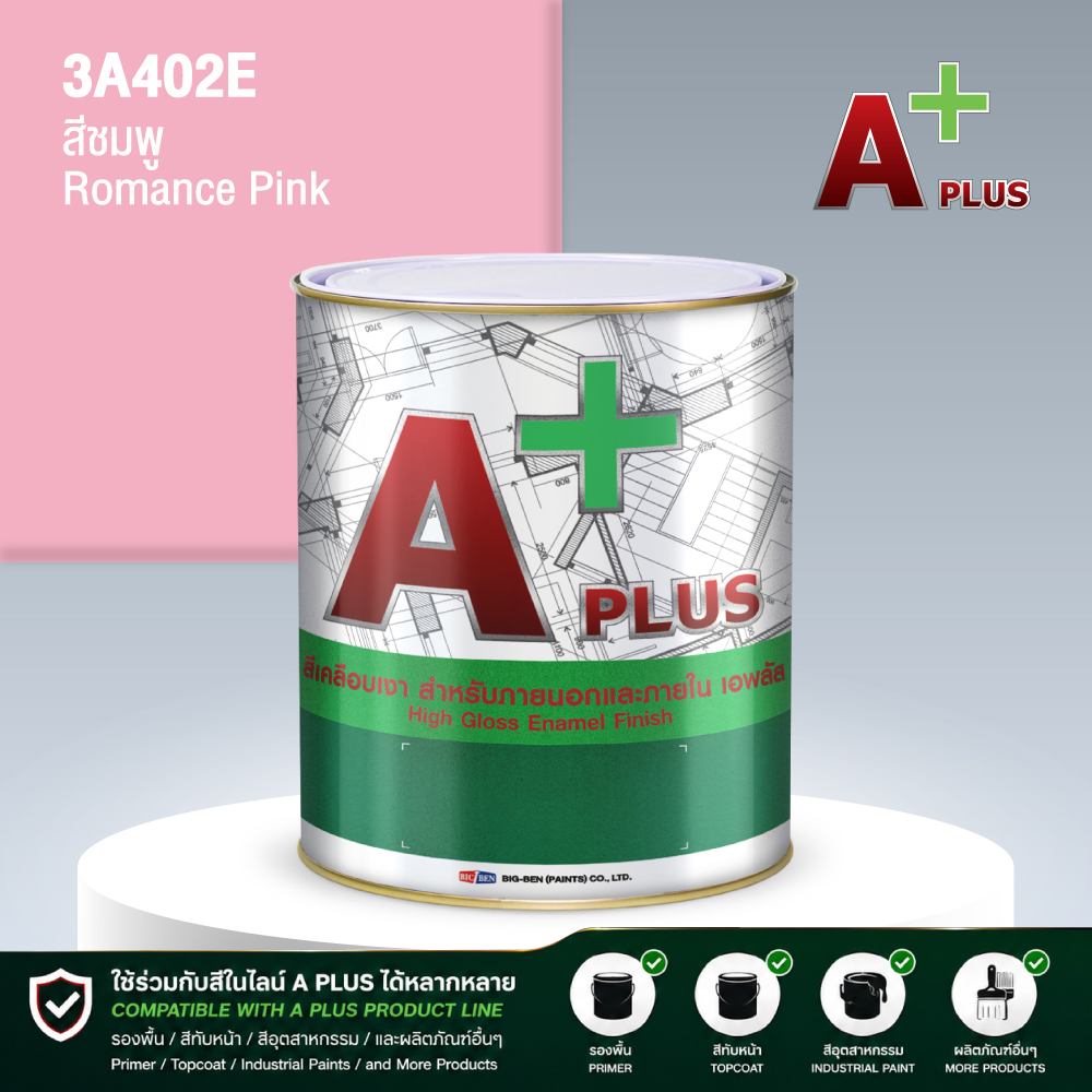 สีน้ำมันแห้งช้า A PLUS สีชมพู ROMANCE PINK