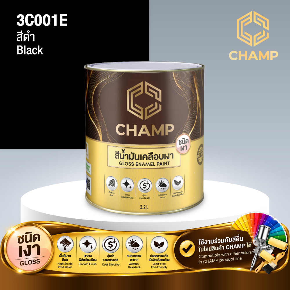 สีน้ำมันแห้งช้า CHAMP สีดำ BLACK