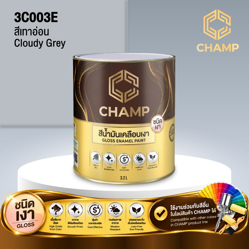 สีน้ำมันแห้งช้า CHAMP สีเทาอ่อน CLOUDY