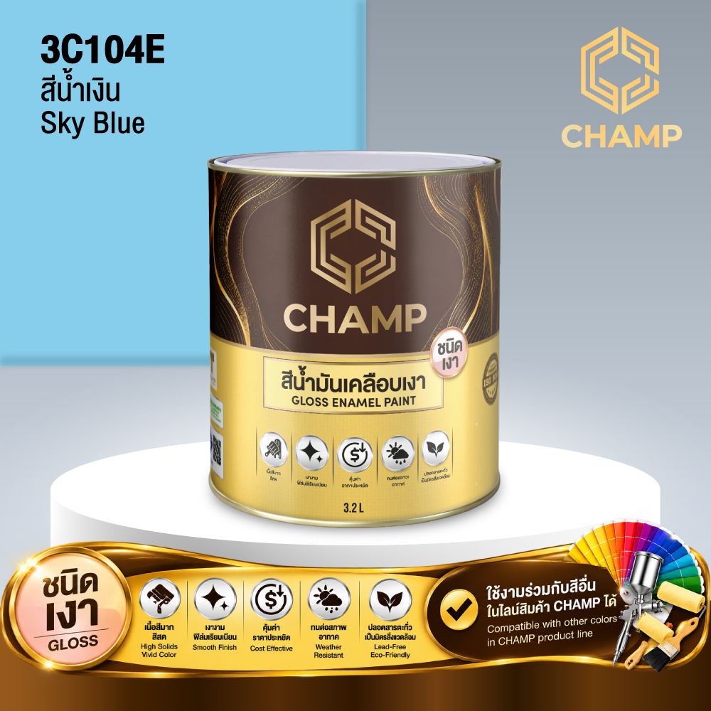 สีน้ำมันแห้งช้า CHAMP สีน้ำเงิน SKY BLUE