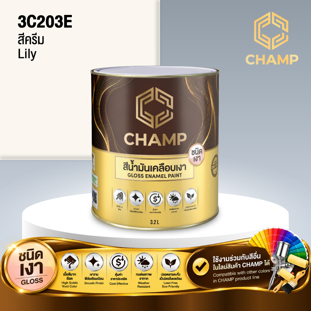 สีน้ำมันแห้งช้า CHAMP สีครีม LILY