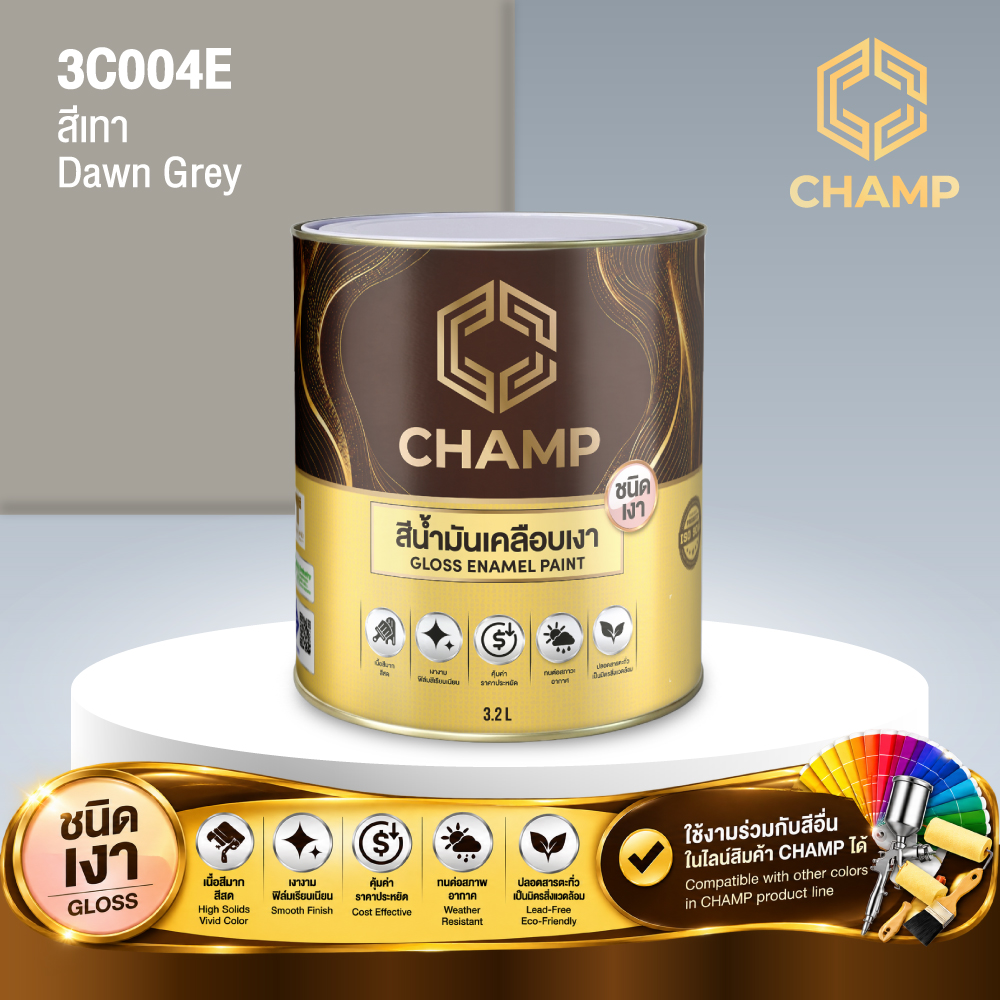 สีน้ำมันแห้งช้า CHAMP สีเทา DAWN GREY