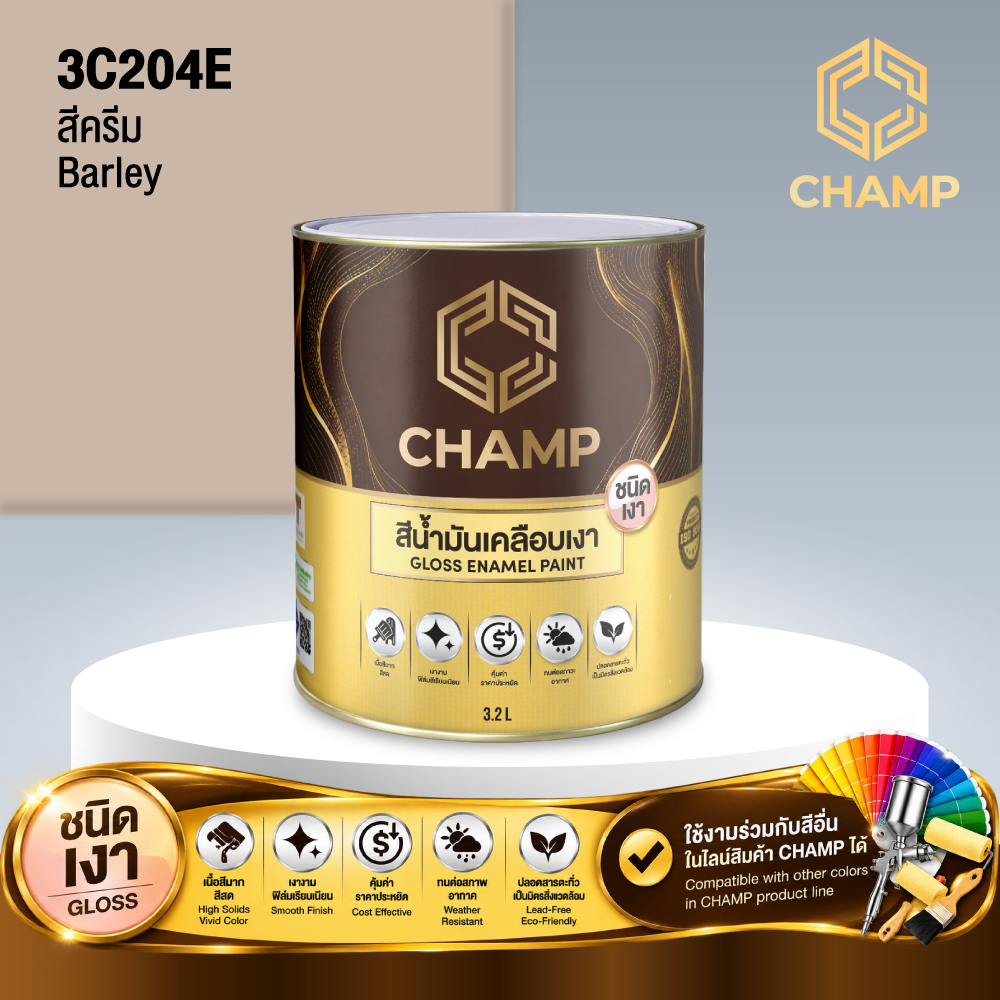 สีน้ำมันแห้งช้า CHAMP สีครีม BARLEY