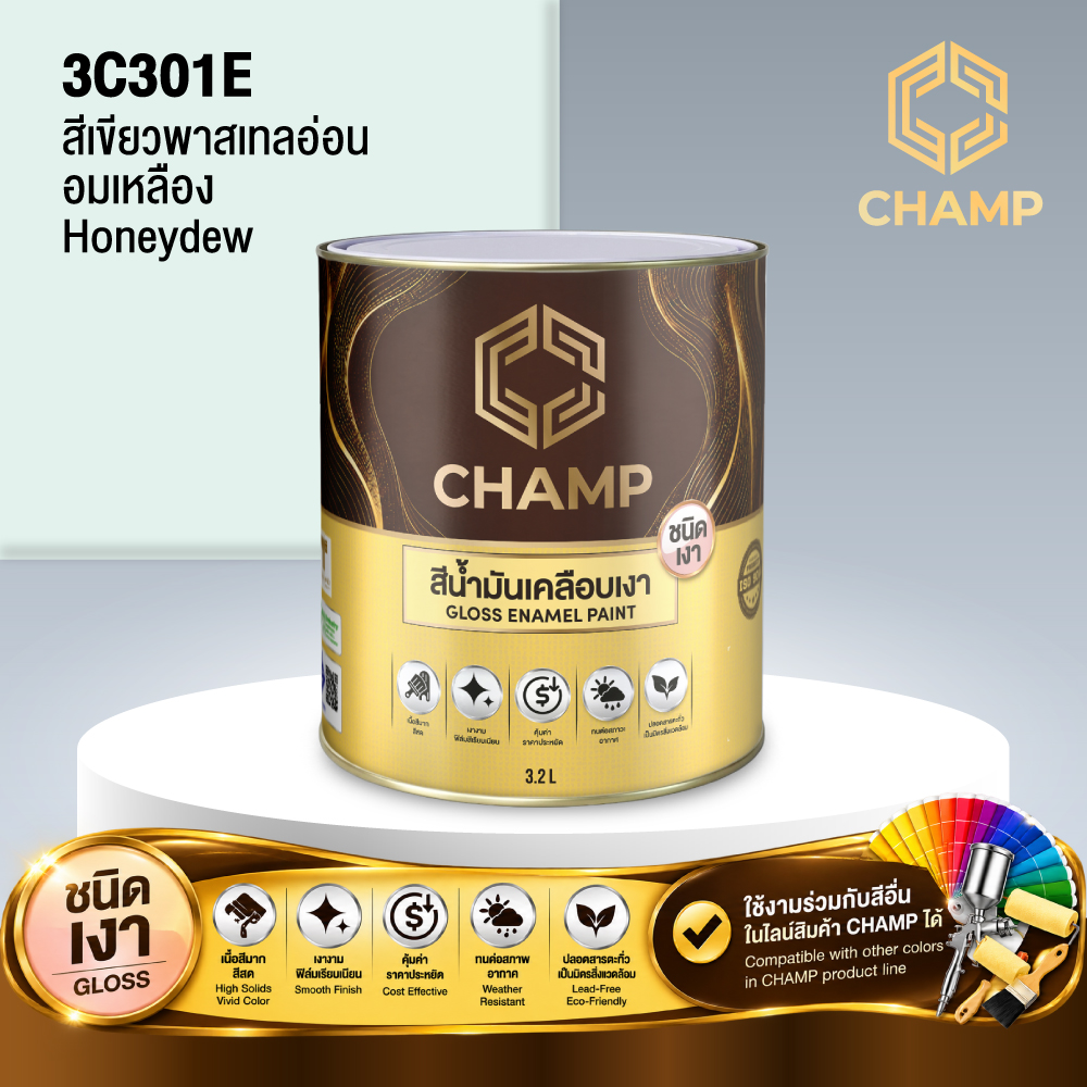 สีน้ำมันแห้งช้า CHAMP สีเขียว HONEY DEW