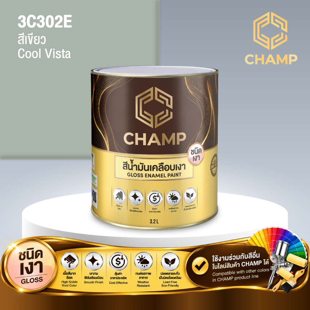 สีน้ำมันแห้งช้า CHAMP สีเขียว COOL VISTA