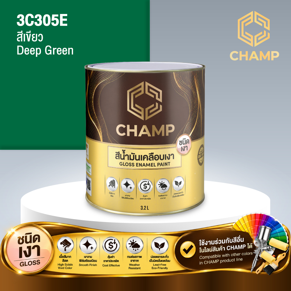 สีน้ำมันแห้งช้า CHAMP สีเขียว DEEP GREEN