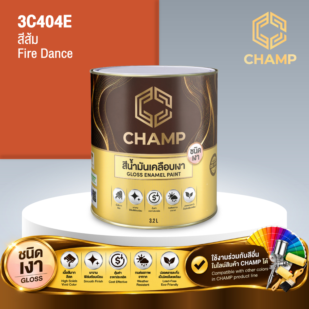 สีน้ำมันแห้งช้า CHAMP สีส้ม FIRE DANCE