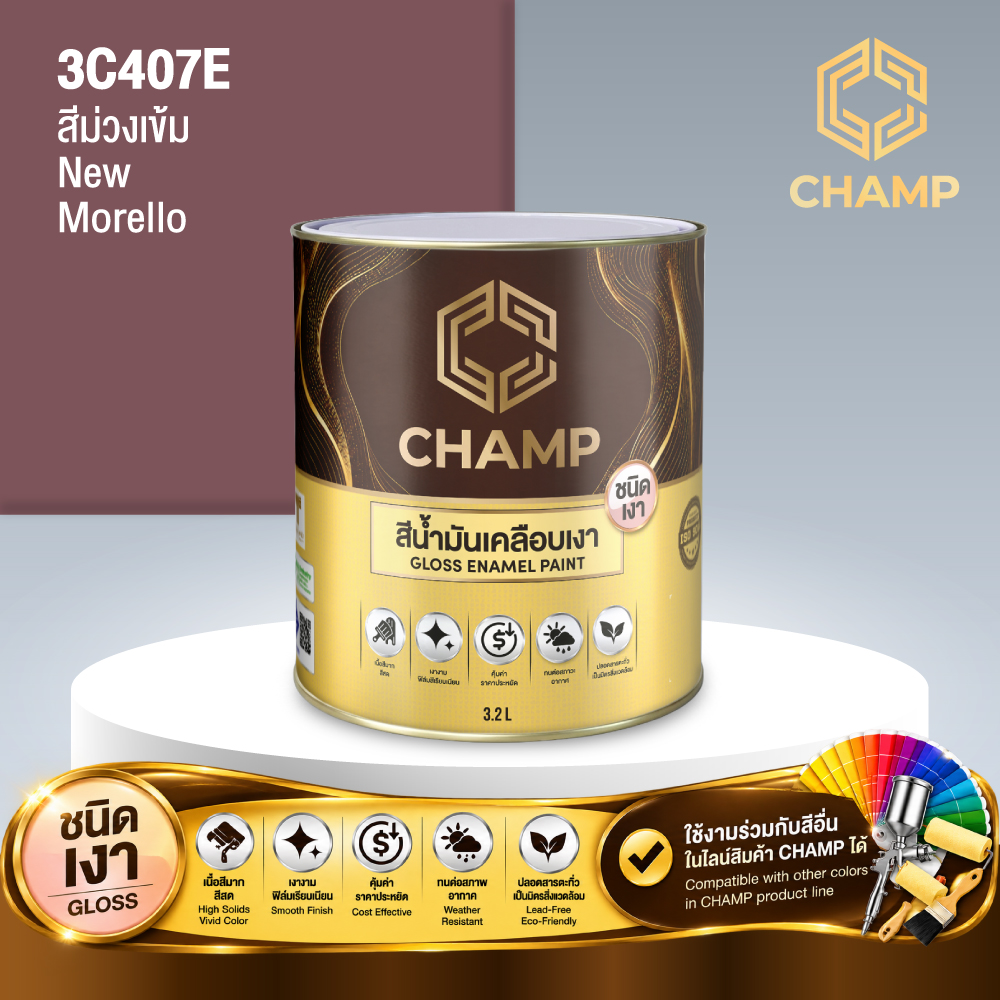 สีน้ำมันแห้งช้า CHAMP สีม่วงเข้ม NEW MORELLO