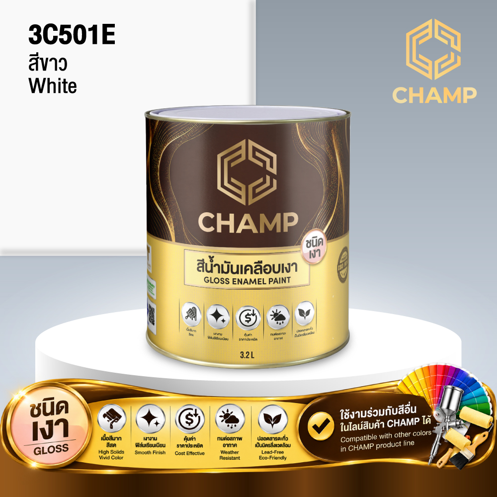 สีน้ำมันแห้งช้า CHAMP สีขาว WHITE