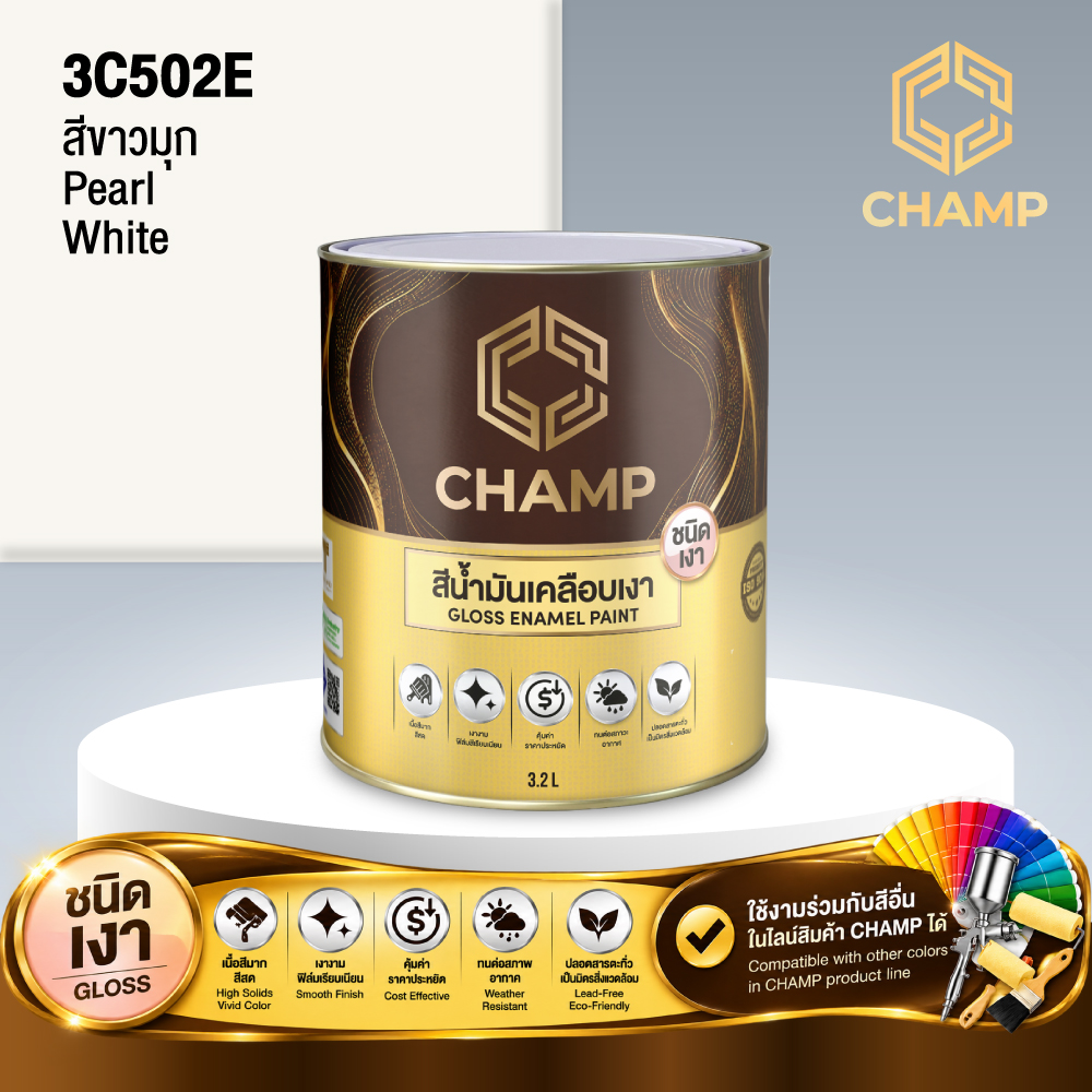 สีน้ำมันแห้งช้า CHAMP สีขาว PEARL WHITE