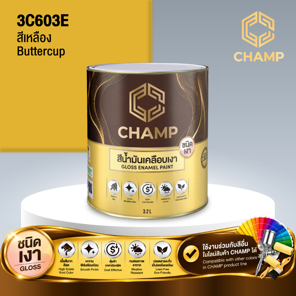 สีน้ำมันแห้งช้า CHAMP สีเหลือง BUTTER CUP