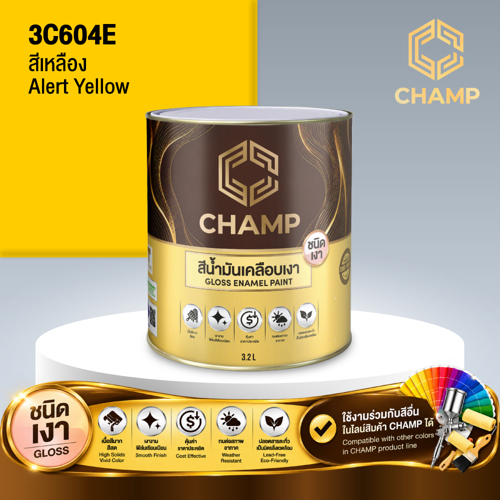 สีน้ำมันแห้งช้า CHAMP สีเหลือง ALERT YELLOW
