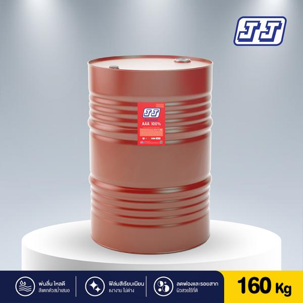 3A JJ — 160 กก.