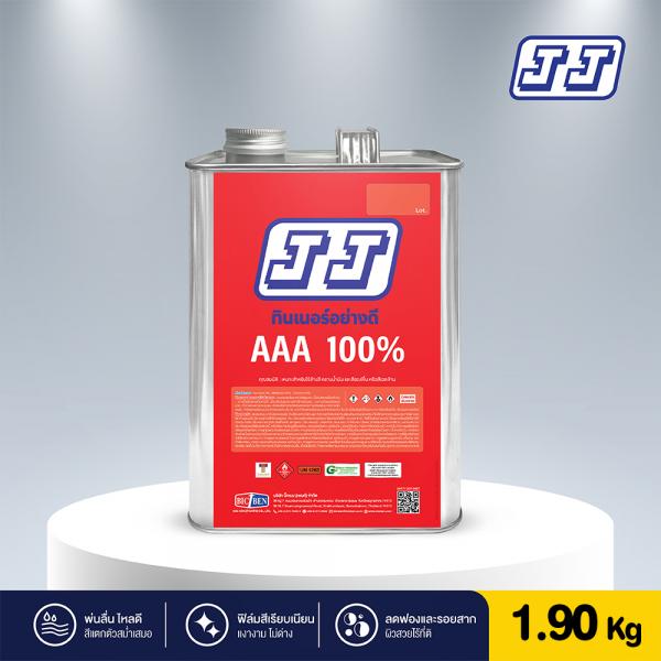 3A JJ — 2 กก.