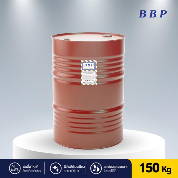 AKL BBP #86-104 — 150 กก.