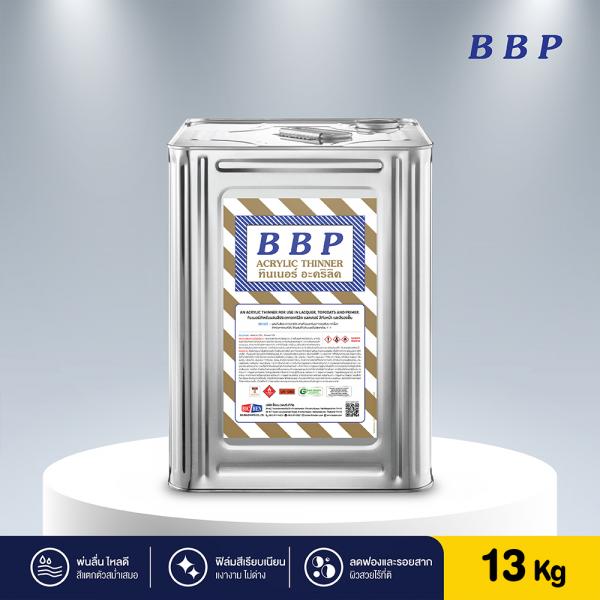 AKL BBP #86-104 — 14 กก.