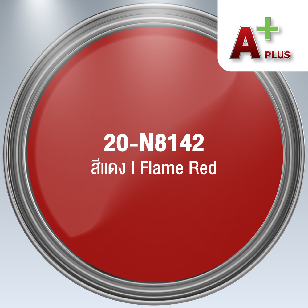 สีพ่นอุตสาหกรรมแห้งเร็ว A Plus สีแดง 8142