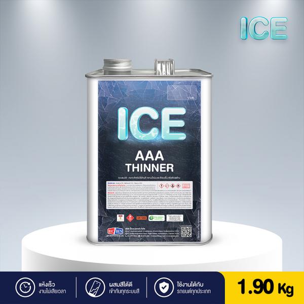 3A ICE — 2 กก.