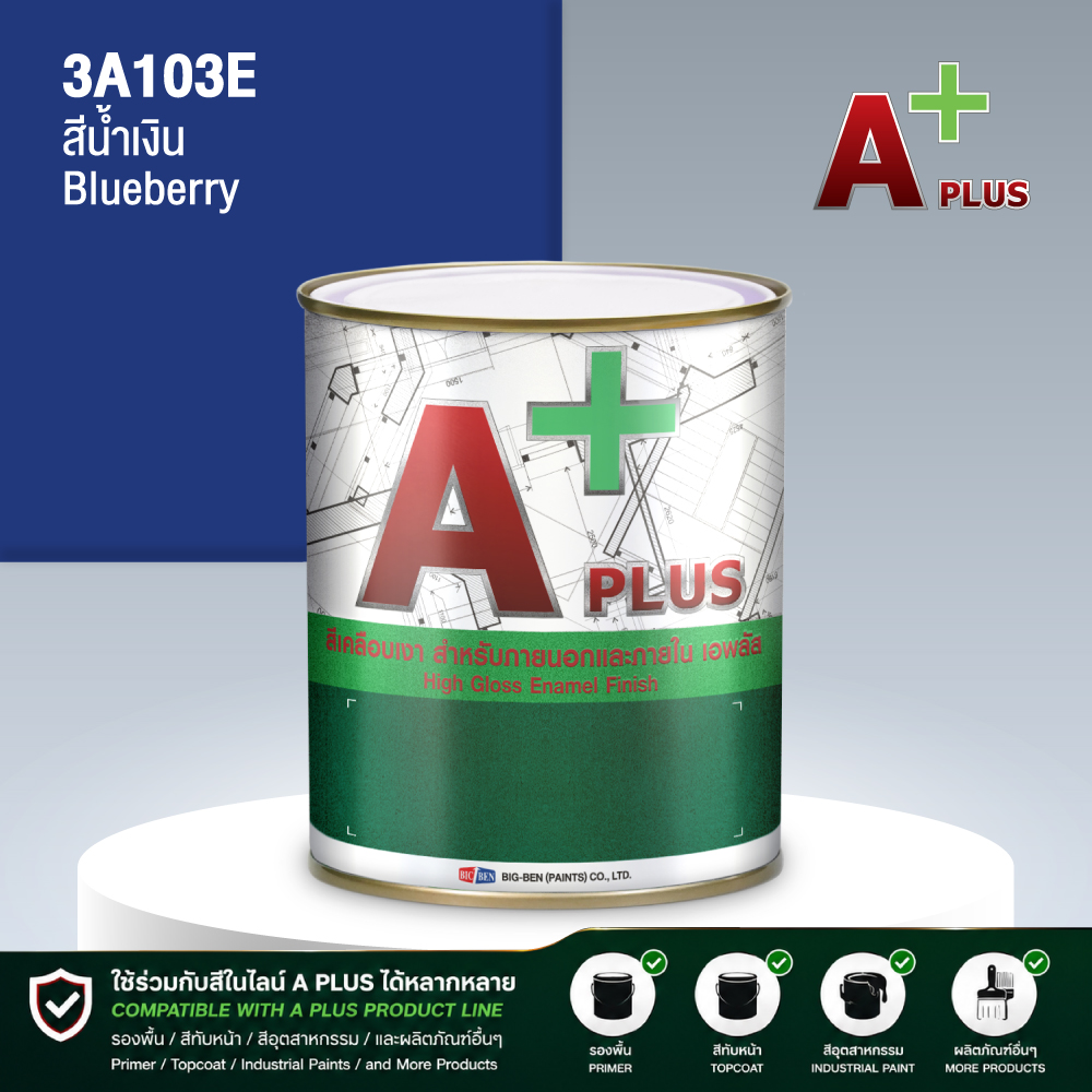 สีน้ำมันแห้งช้า A PLUS สีน้ำเงิน BLUEBERRY