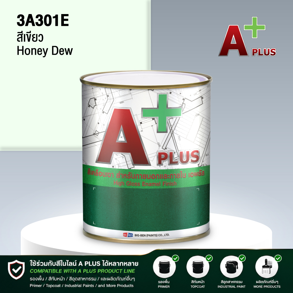สีน้ำมันแห้งช้า A PLUS สีเขียว HONEY DEW