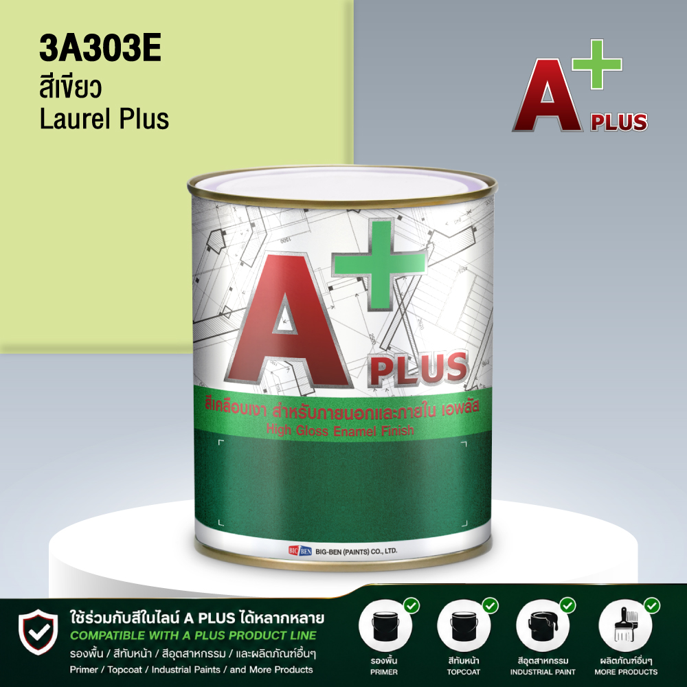 สีน้ำมันแห้งช้า A PLUS สีเขียว LAUREL PLUS