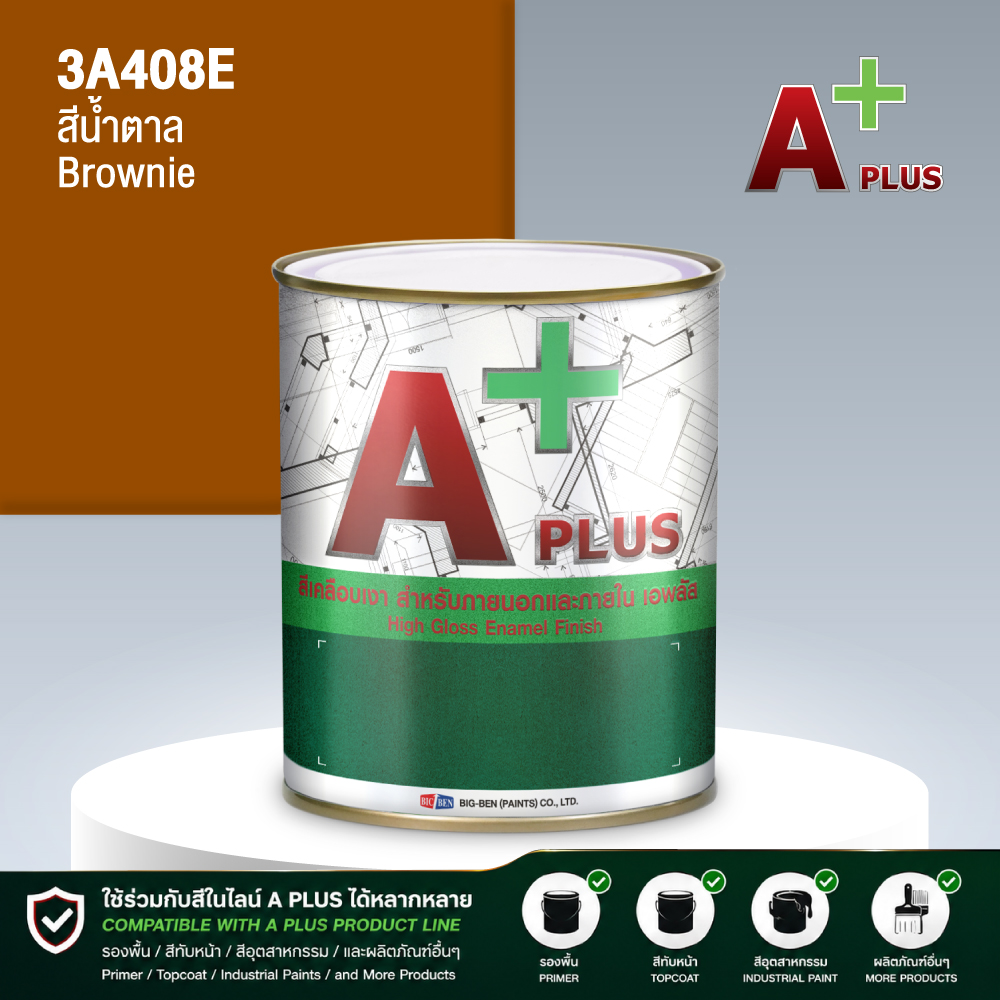 สีน้ำมันแห้งช้า A PLUS สีน้ำตาล BROWNIE