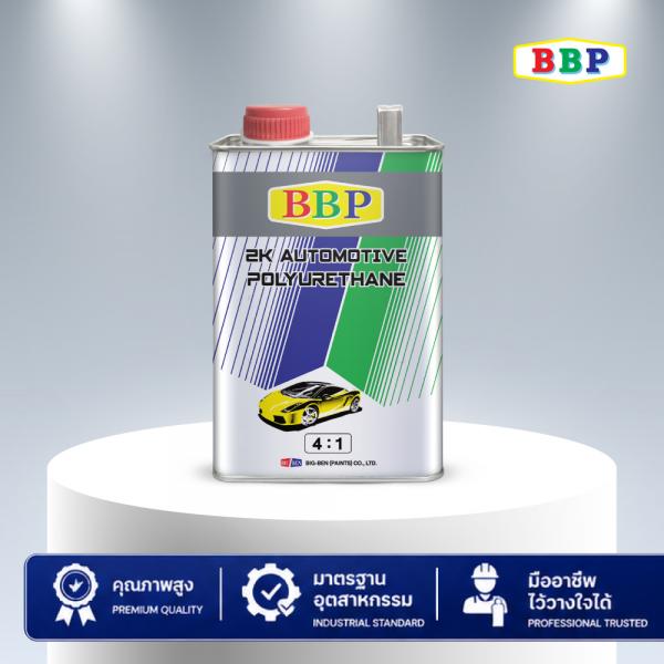 แลคเกอร์ 2K 4:1 BBP